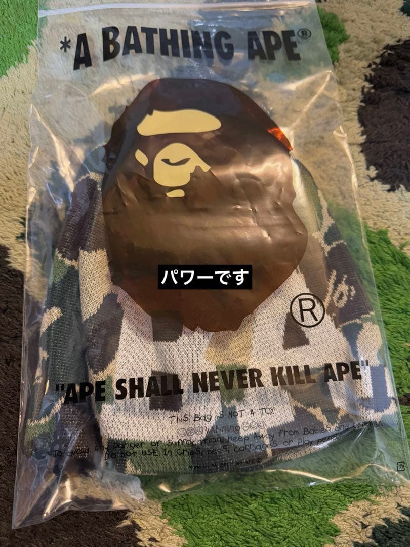 帽子 Bape Abc Camo Knit Cap