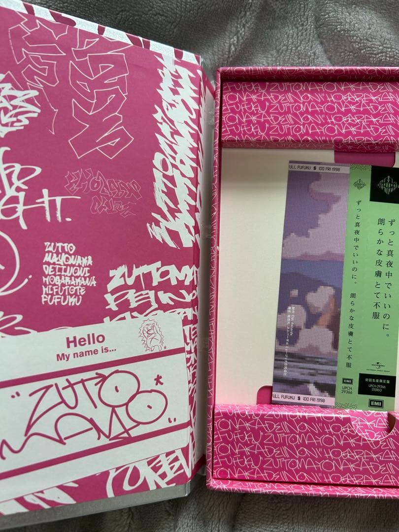 ずっと真夜中でいいのに。アルバム 初回限定盤 3点セット ずとまよ