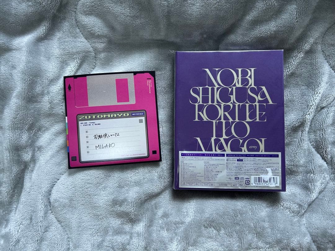 ずっと真夜中でいいのに。アルバム 初回限定盤 3点セット ずとまよ