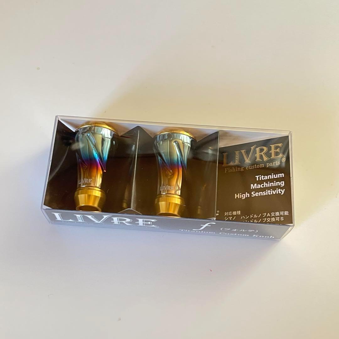 フォルテ2個　ファイヤーゴールド　リブレ　ハンドルノブ