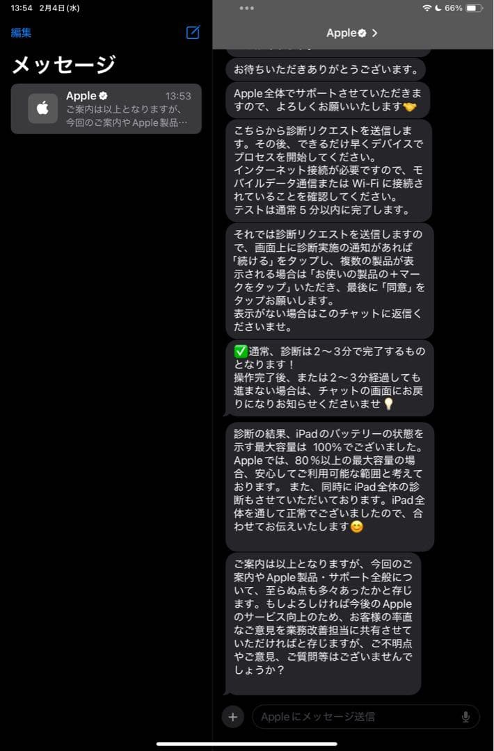 iPad mini 第6世代 Wi-Fi + Cellular 256GB