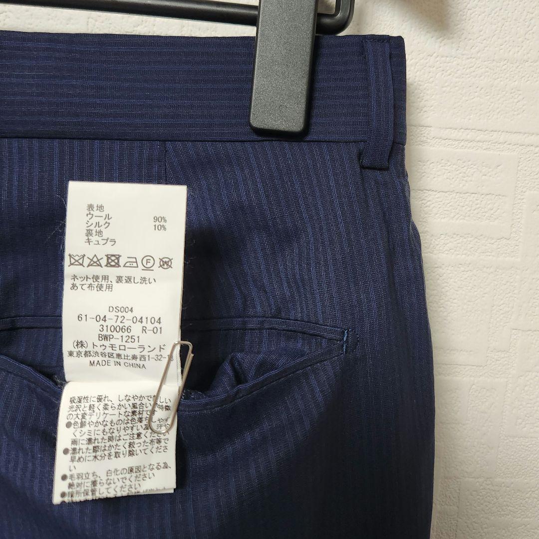 トゥモローランド　ピルグリム　ロロピアーナ　メンズ　スーツ　濃紺ブルー　シルク混