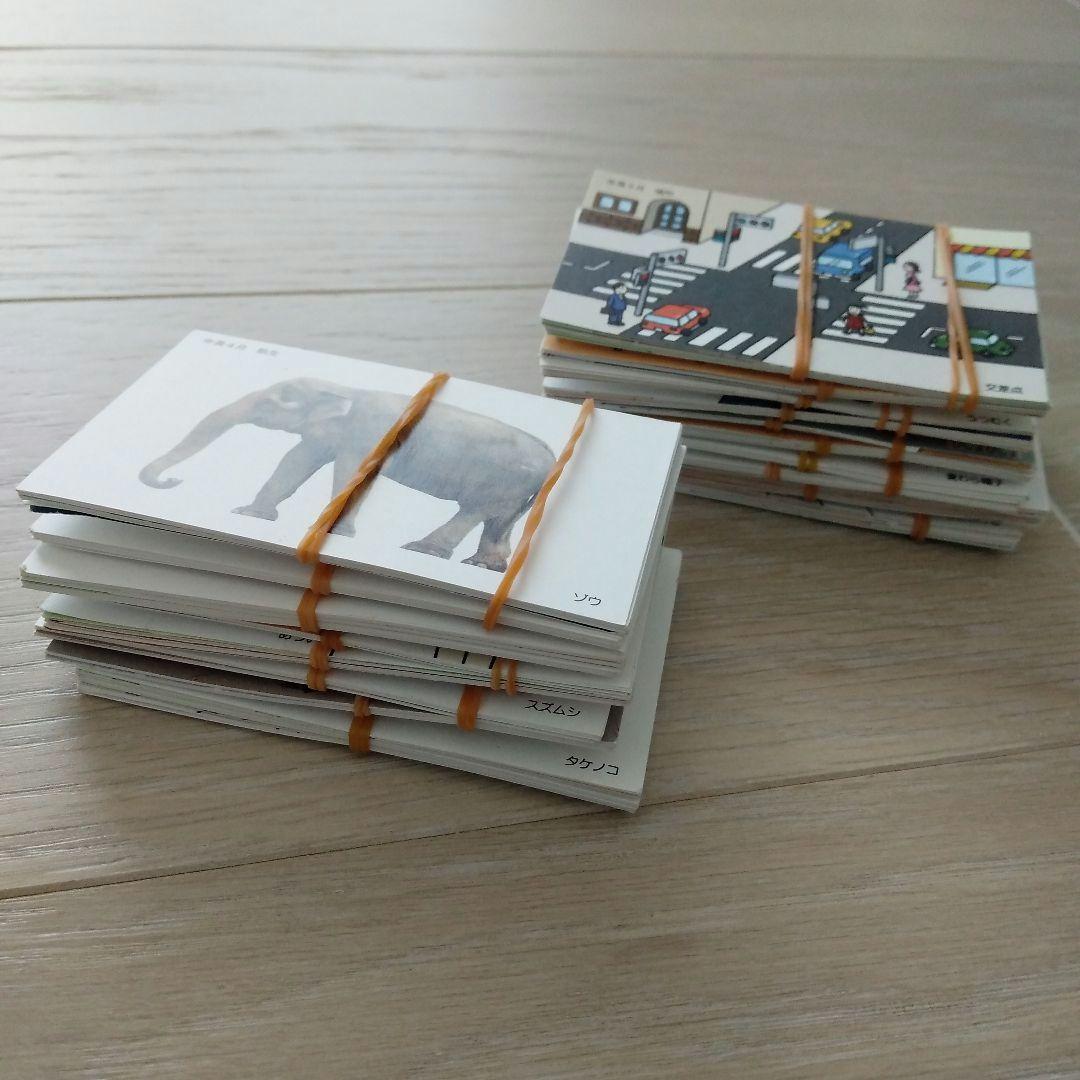 理英会　言語カード　小学校受験 お受験 年少、新年中、年中、年長