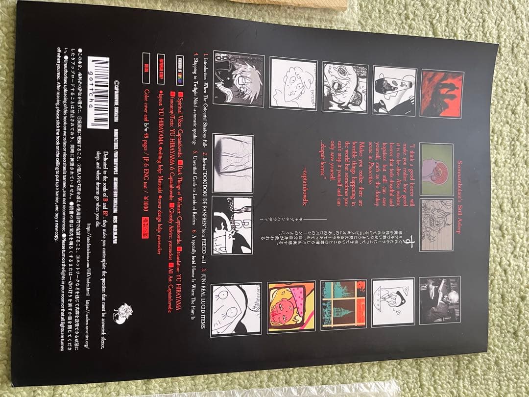 Ranfren ランフレン　書籍シールセット