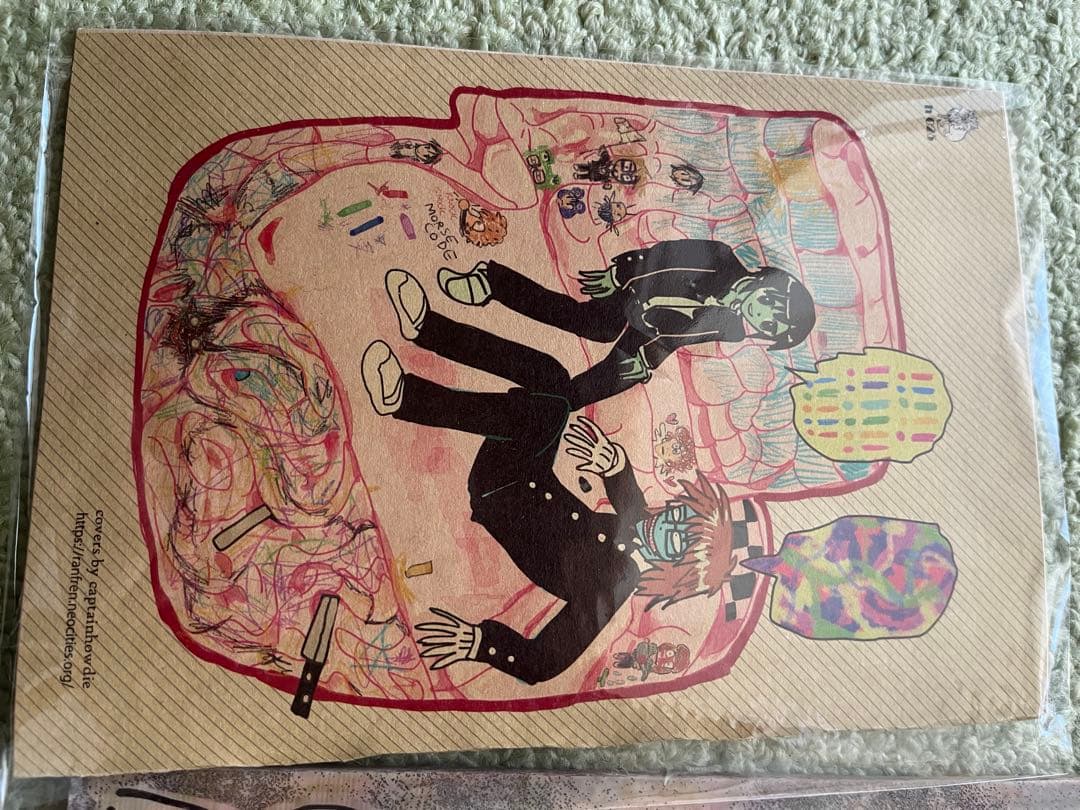 Ranfren ランフレン　書籍シールセット