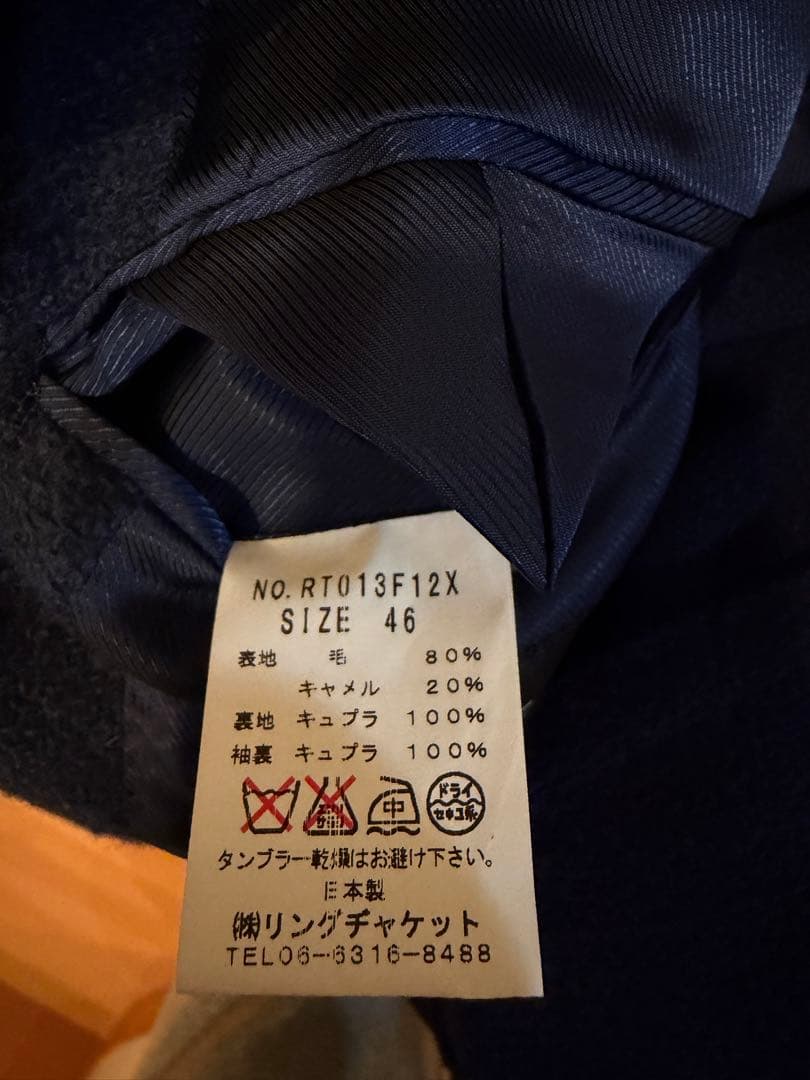RING JACKET ネイビー チェスターコート