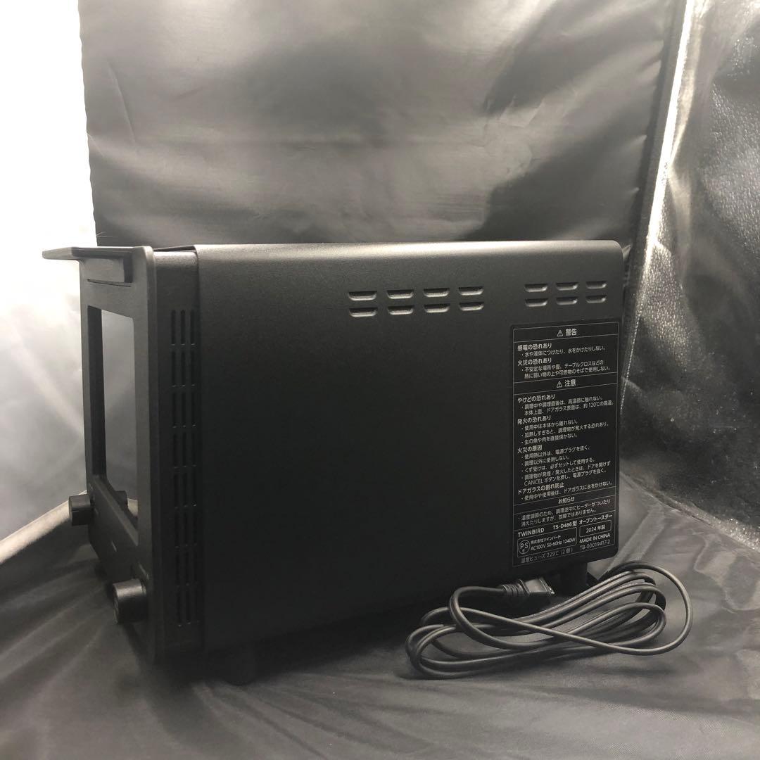 ツインバード オーブントースター 匠ブランジェ2枚焼き TS-D486B