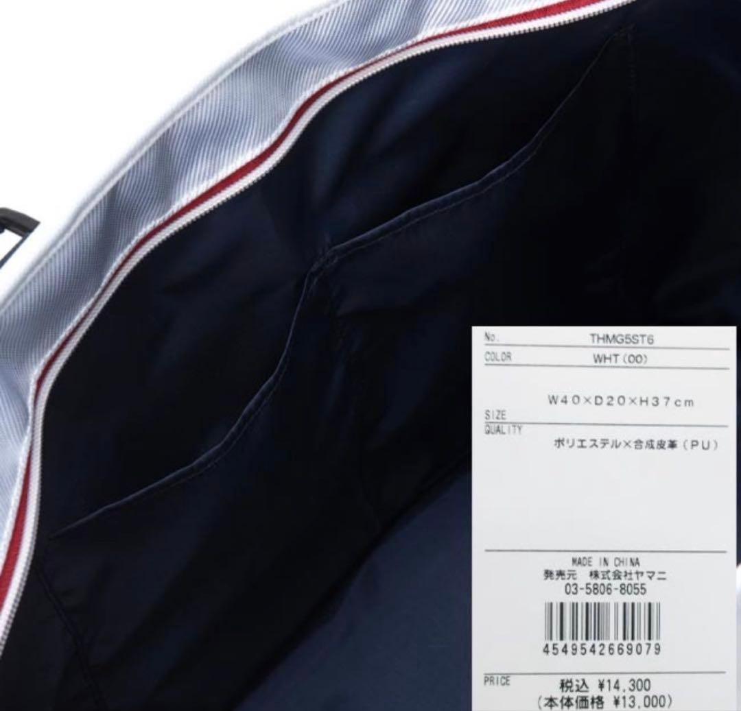 トミーヒルフィガー バッグセット 2025年春夏モデル