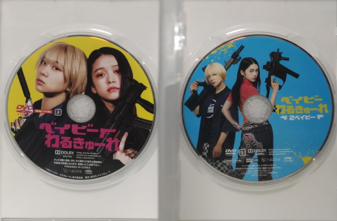 ベイビーわるきゅーれ ベイビーわるきゅーれ 2ベイビー 阪元裕吾 大人気 面白い