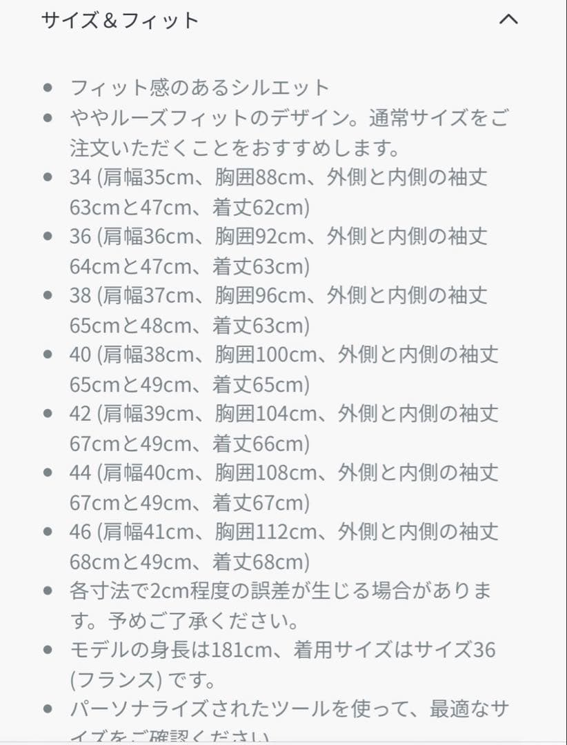 クリスチャンディオール リバーシブルカーディガン54万円