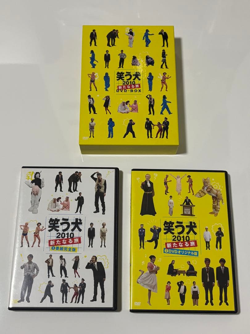 笑う犬　DVD-BOX　3セット