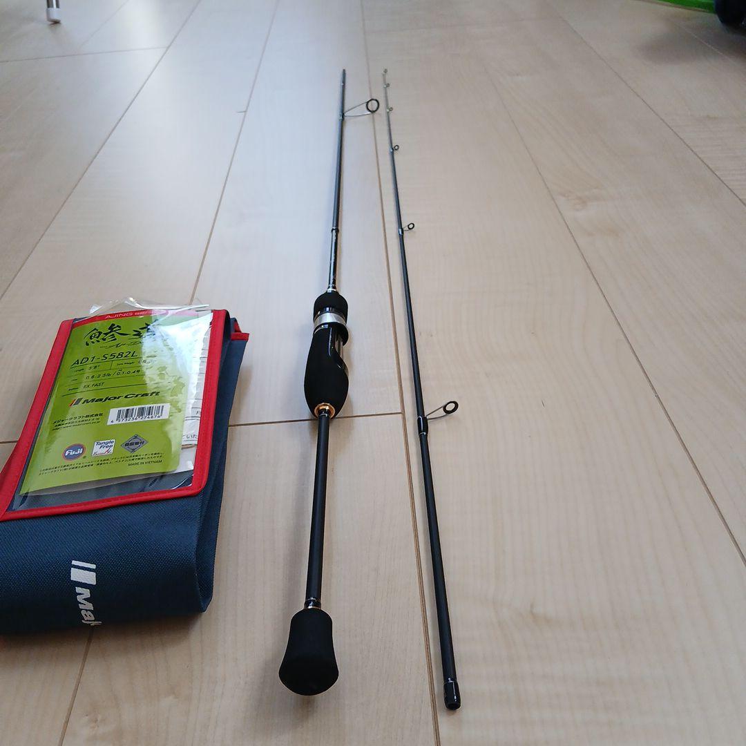 Major Craft AD1-S582L アジングロッド　鯵道1G
