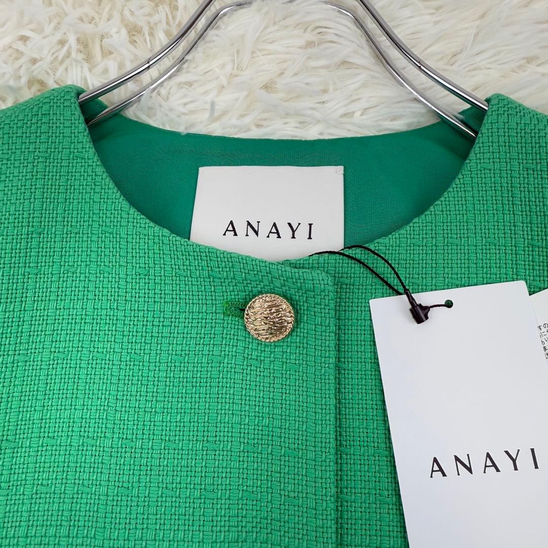 未使用 2023 アナイ コットンオックスショート ジャケット 金釦