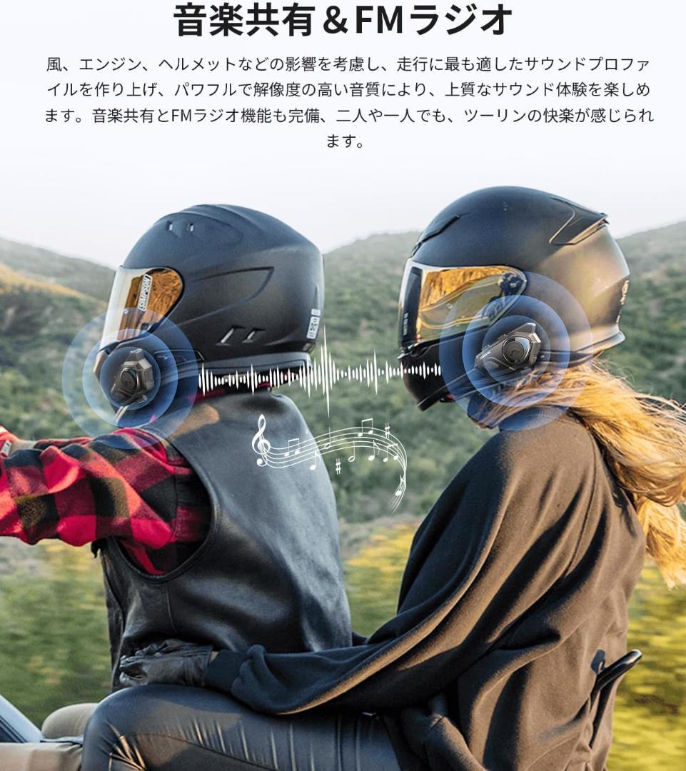 JESIMAIK バイク用インカム R16Pro