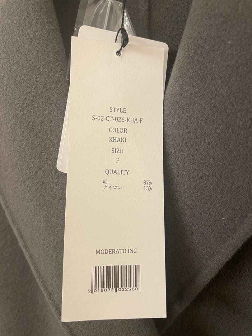 ソージュ　ウールリバー　ジレ