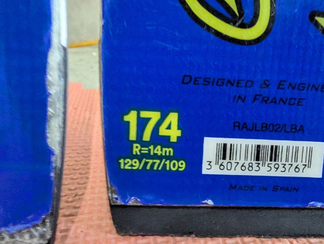 ロシニョール Super Virage Versatile 174cm