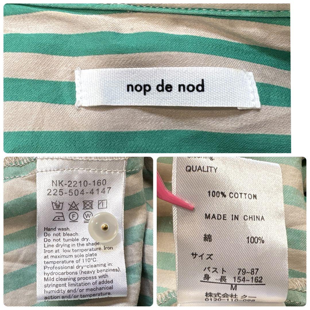 nop de nod リボン付き ストライプ シャツワンピース ロング 長袖 綿