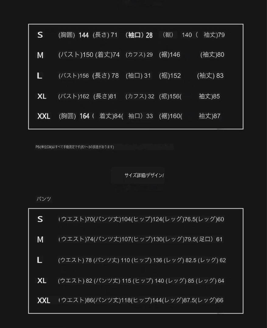 スノーボードウェア グレーとホワイト グラトリ 韓国