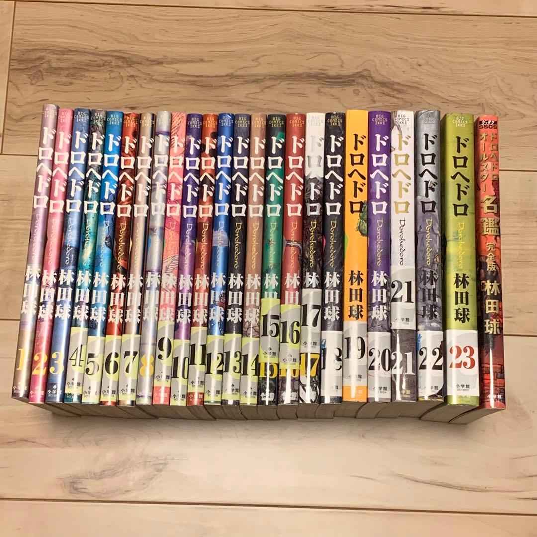 完結set 林田球 Q HAYASHIDA ドロヘドロ DOROHEDORO +