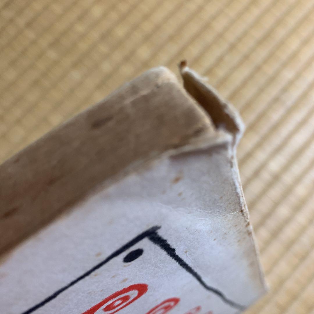 貴重！映画「カレーライス」台本　値下交渉可