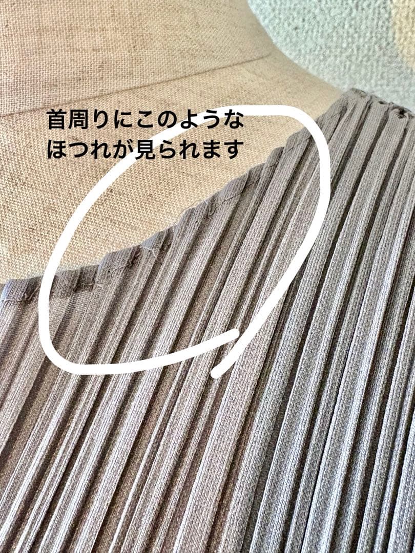 【少々訳あり】PLEATS PLEASE ロングワンピース