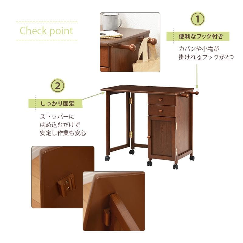 折りたたみ デスク&折りたたみチェアー　サイドチェスト