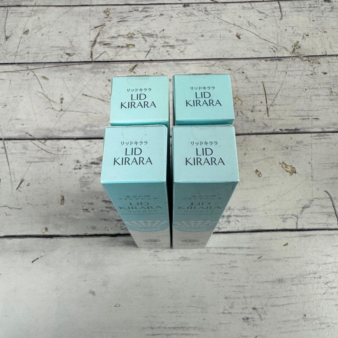② 未開封 LID KIRARA リッドキララ まぶた用アイケアジェル 4個
