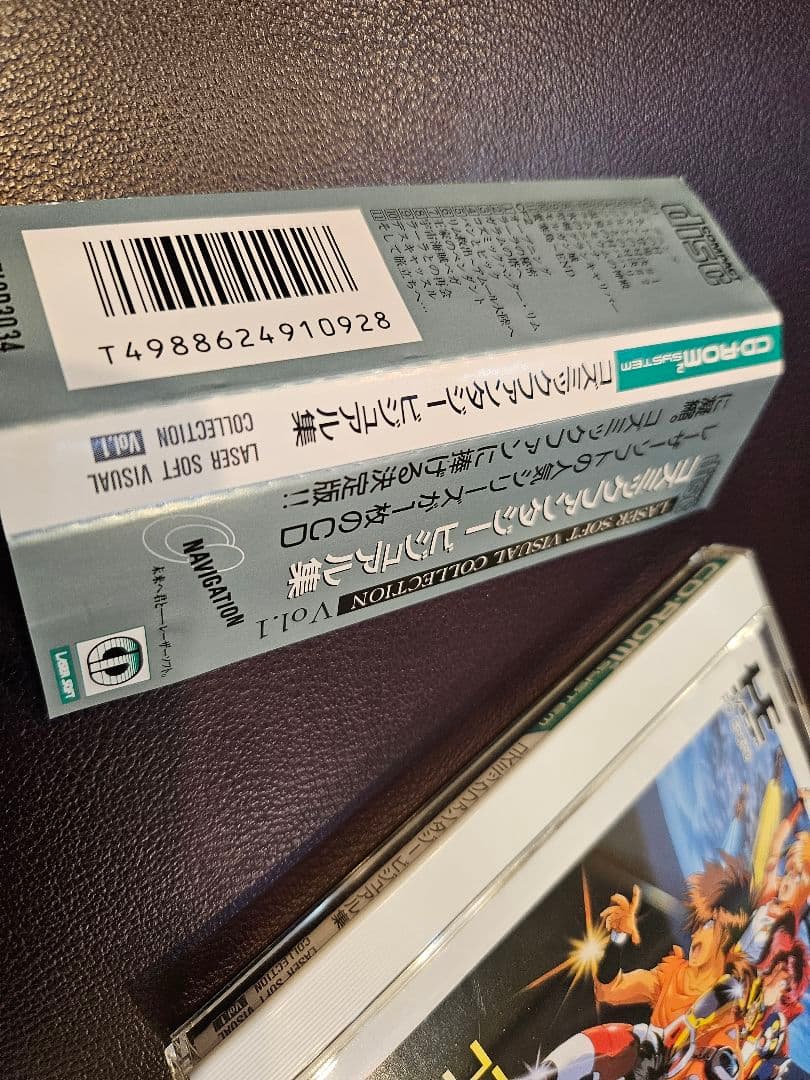 PCエンジン　コズミックファンタジー　ビジュアル集