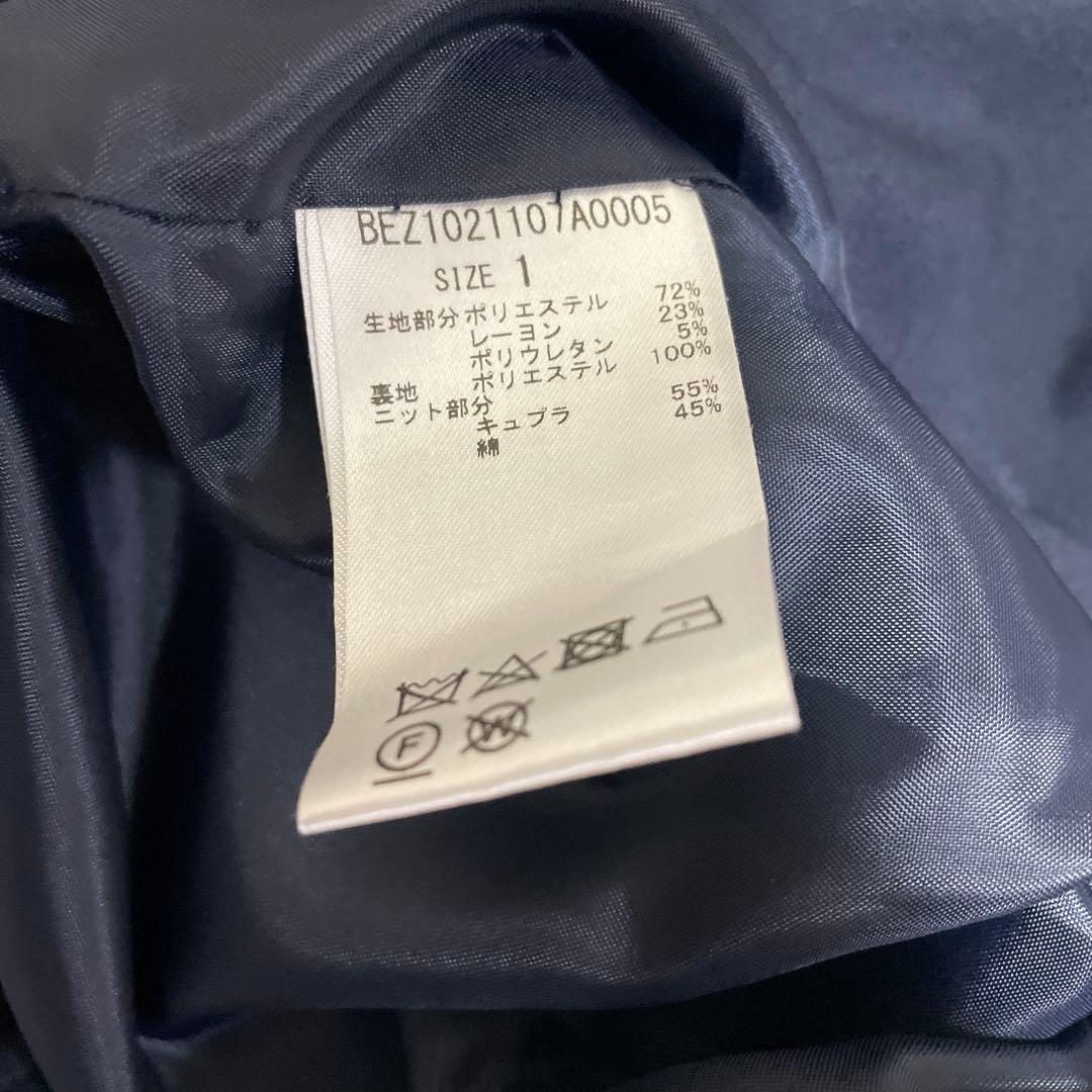 BEARDSLEY ギャザー ノーカラー ブルゾン ネイビー