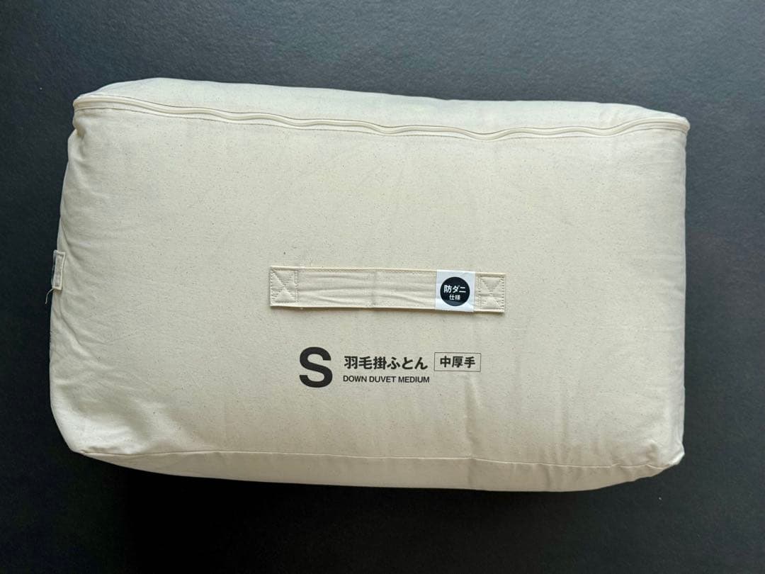 無印良品 防ダニ 羽毛掛ふとん・中厚手 S シングル