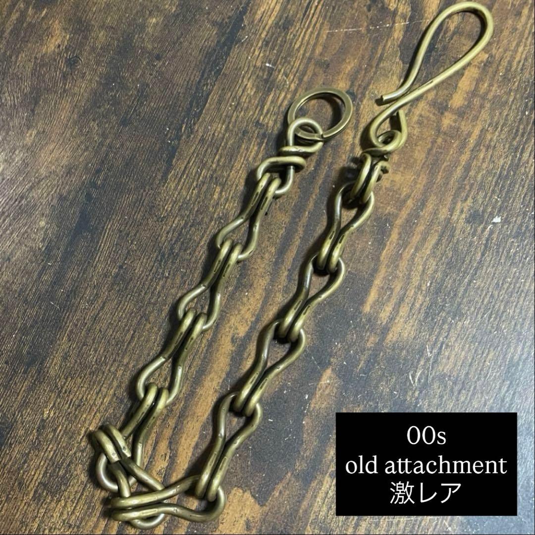 【激レア】ウォレットチェーン ビンテージ　ATTACHMENT初期モデル 真鍮
