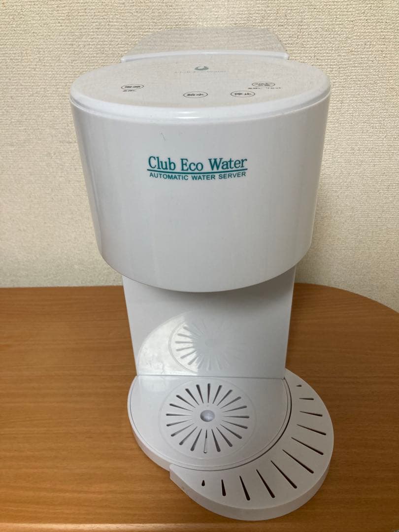 オートマチック　ウォーターサーバー　クラブエコウォーター