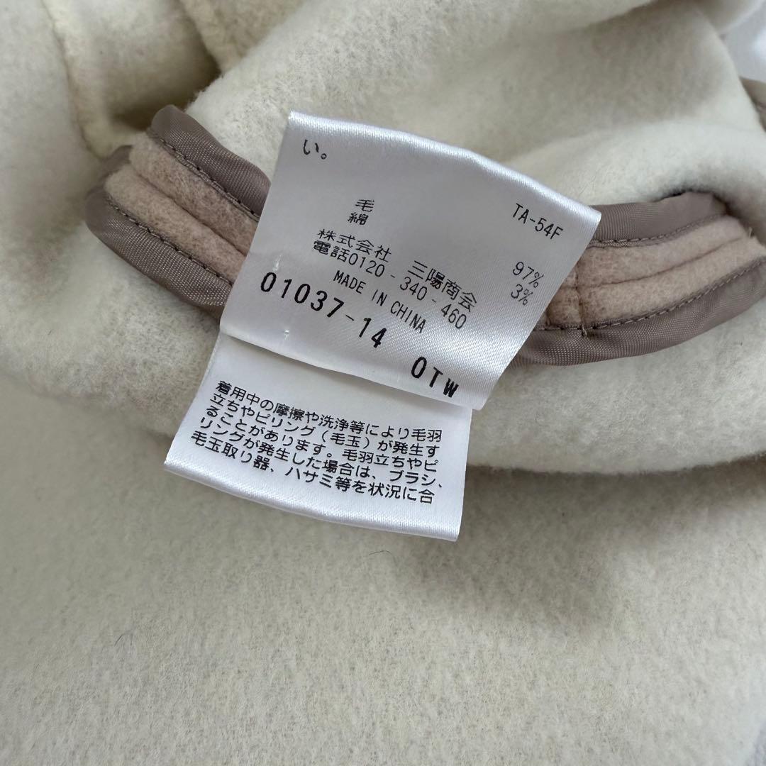 美品✨ マッキントッシュ ウールリバー ダブルフェイス フード付きコート