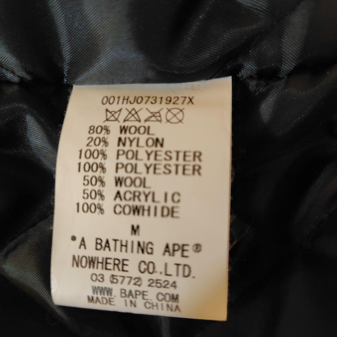 エイプ☓ステューシーコラボスタジャン　M美品