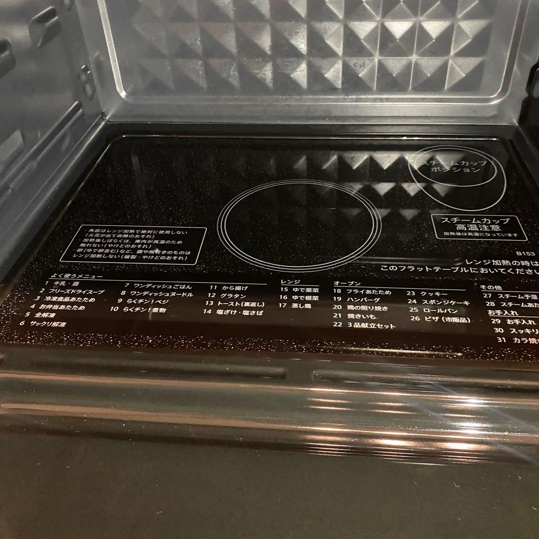 【超美品】高年式　SHARP RE-WME3-B 電子レンジ オーブンレンジ