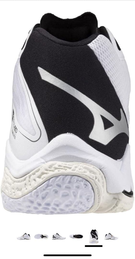 値下げ！ミズノ バレーボールシューズ ウエーブライトニングZ8 24cm