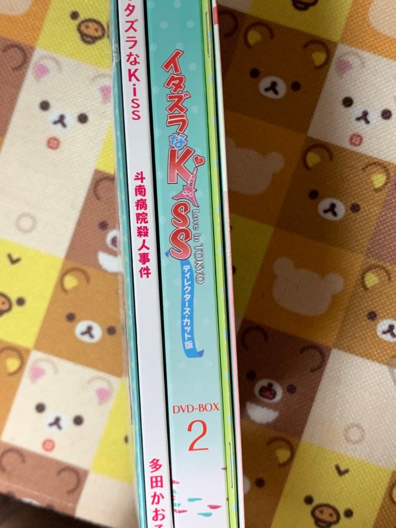 イタズラなKiss～Love in TOKYO ブルーレイBOX 2