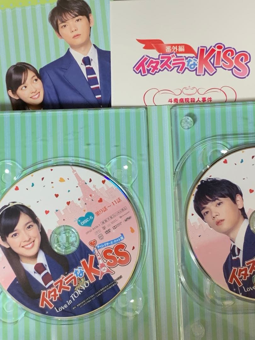 イタズラなKiss～Love in TOKYO ブルーレイBOX 2