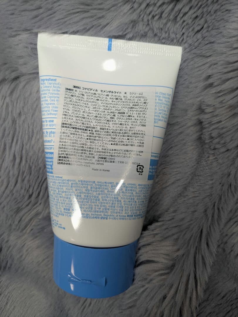 【国内正規品】セメンザルライト PDRN配合　肌再生クリーム100ml