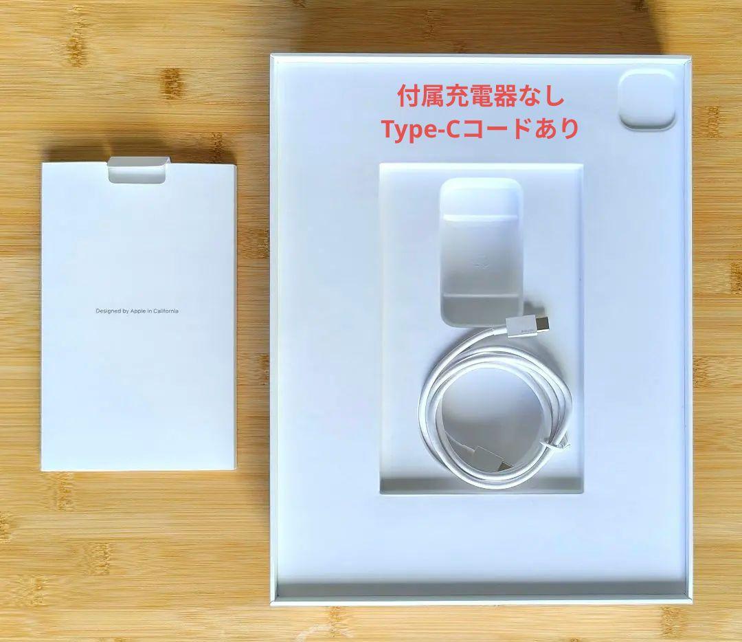 iPad pro（12.9インチ/256GB）+Apple Pencil