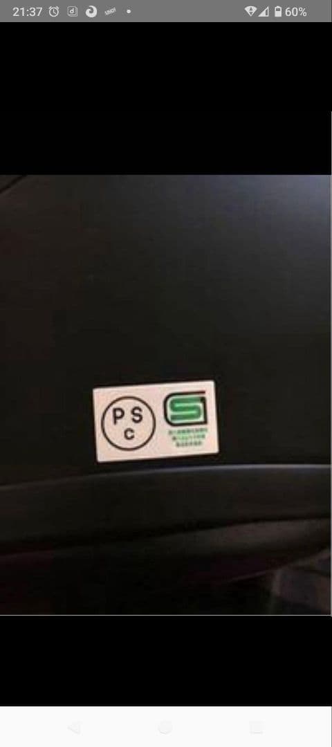 TT&CO　スーパーマグナム