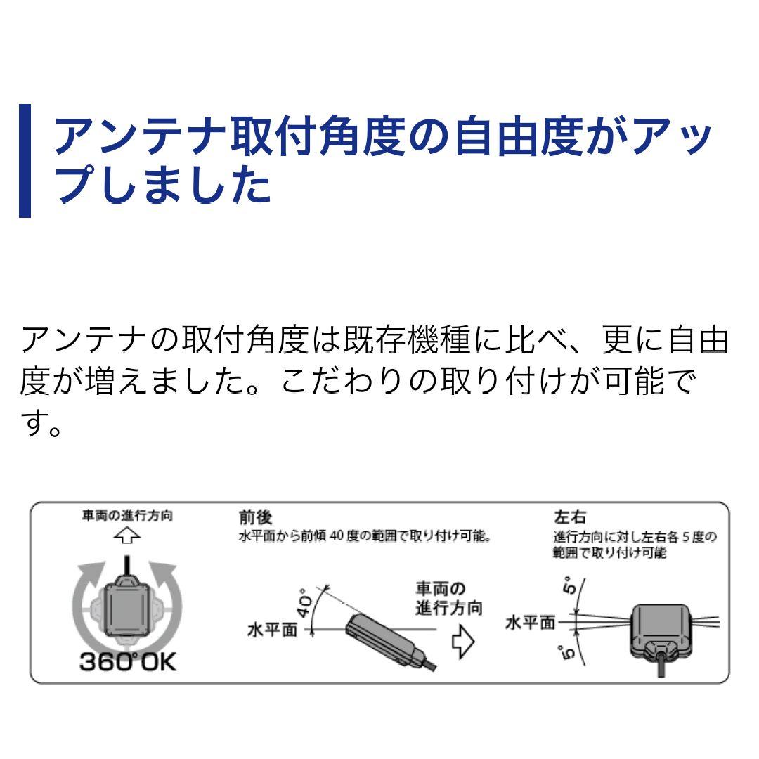 バイク用　ETC　ミツバ　BE51-Ⅱ　【972】