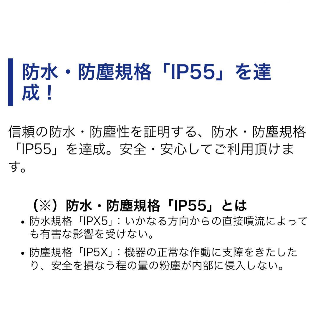 バイク用　ETC　ミツバ　BE51-Ⅱ　【972】