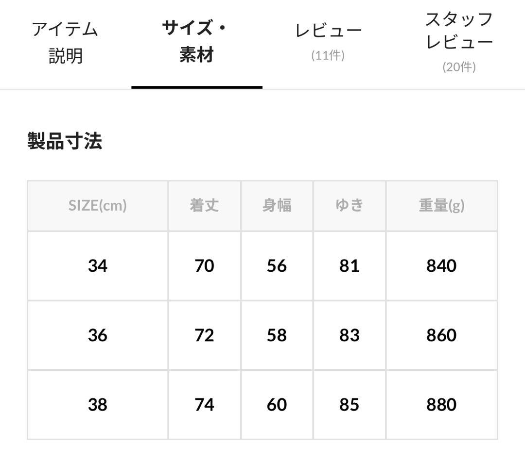 s*o様 Barbour ブラック 34
