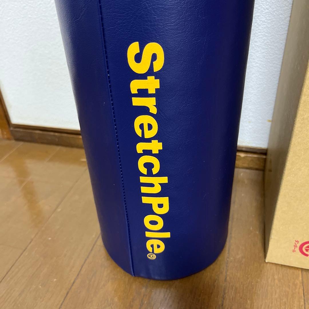 LPN正規品・ストレッチポールEX 紺色　長さ98cm