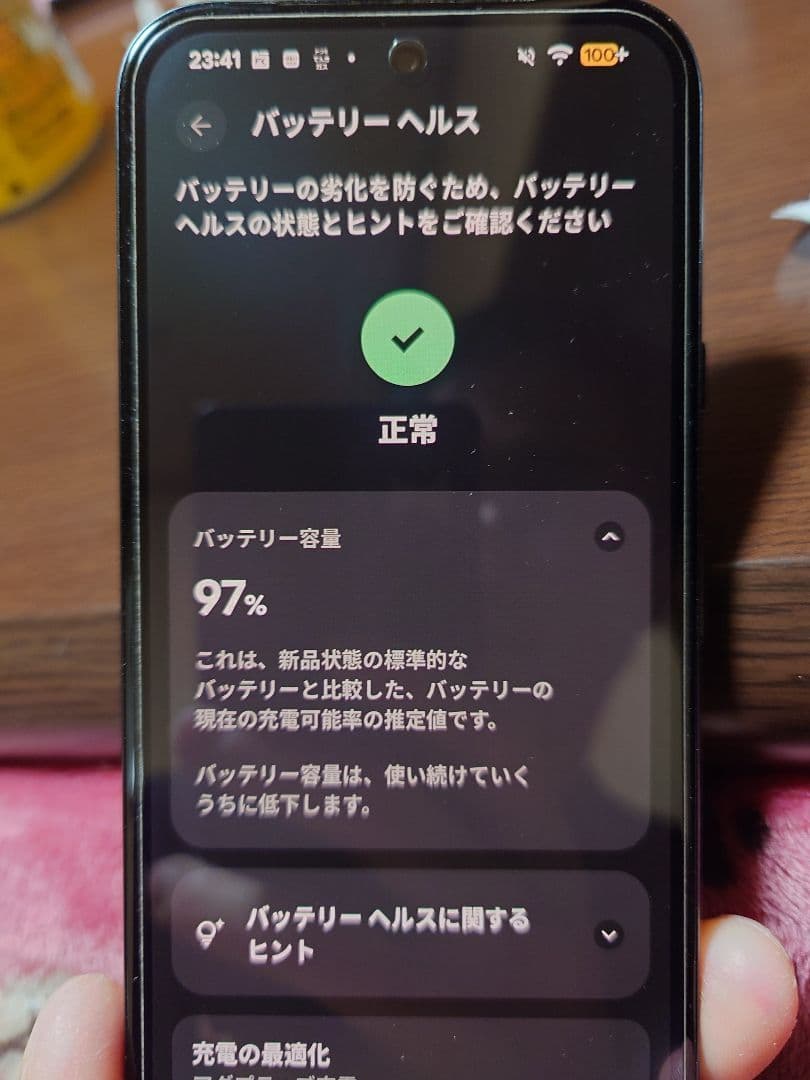 Pixel8a 　128GB ブラック　 本体　ケース　フィルム