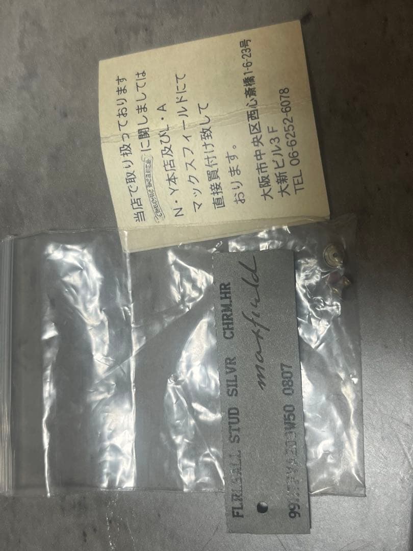 【最安価格】クロムハーツ フローラルボールスタッド シルバーピアス