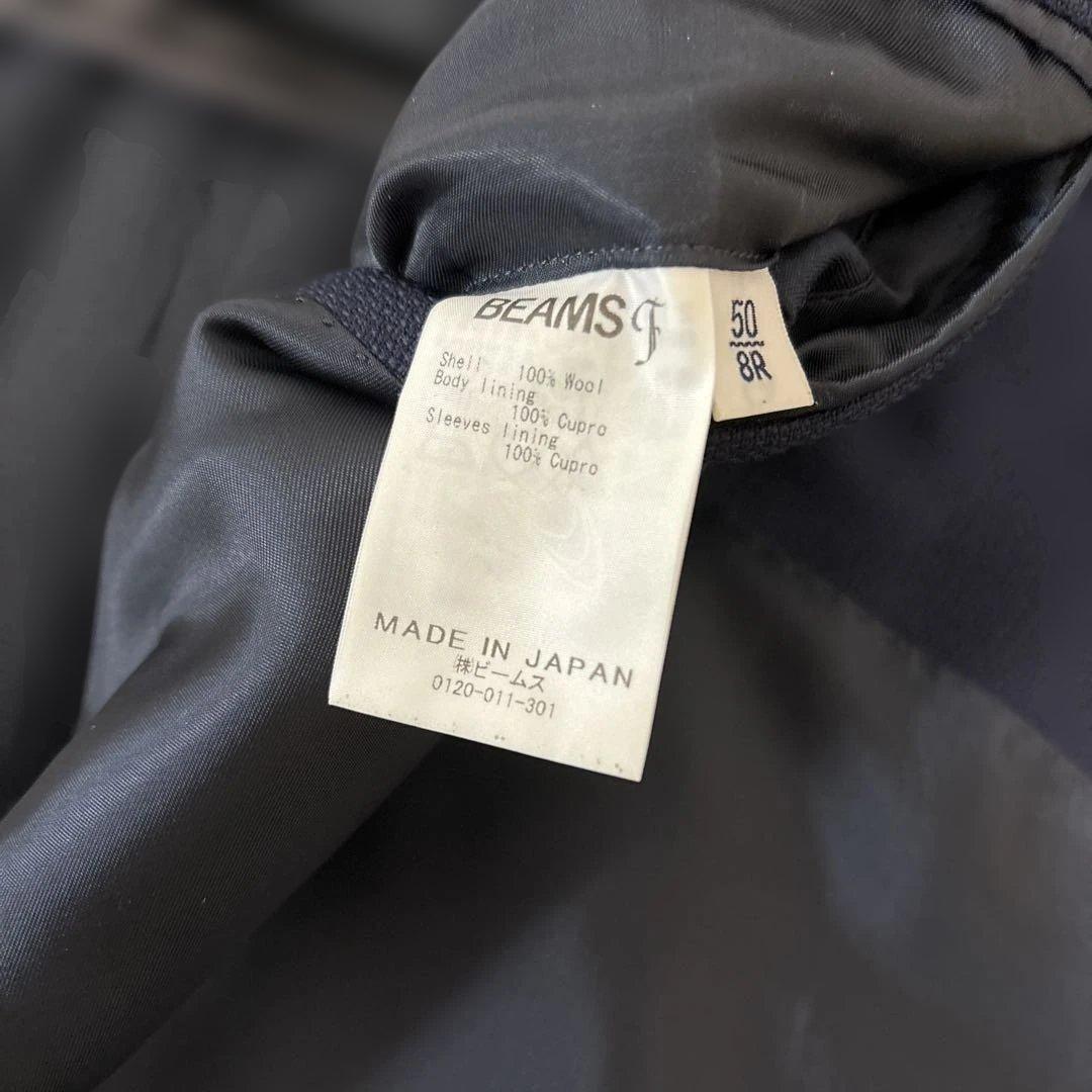 ビームスエフ/ネイビー ジャケット