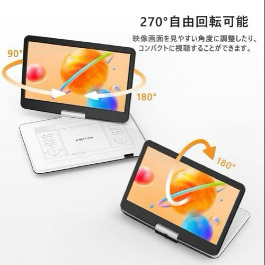 ❤️在庫1点❤️ポータブルDVDプレーヤー 17.9型 液晶 14インチ 超大画面