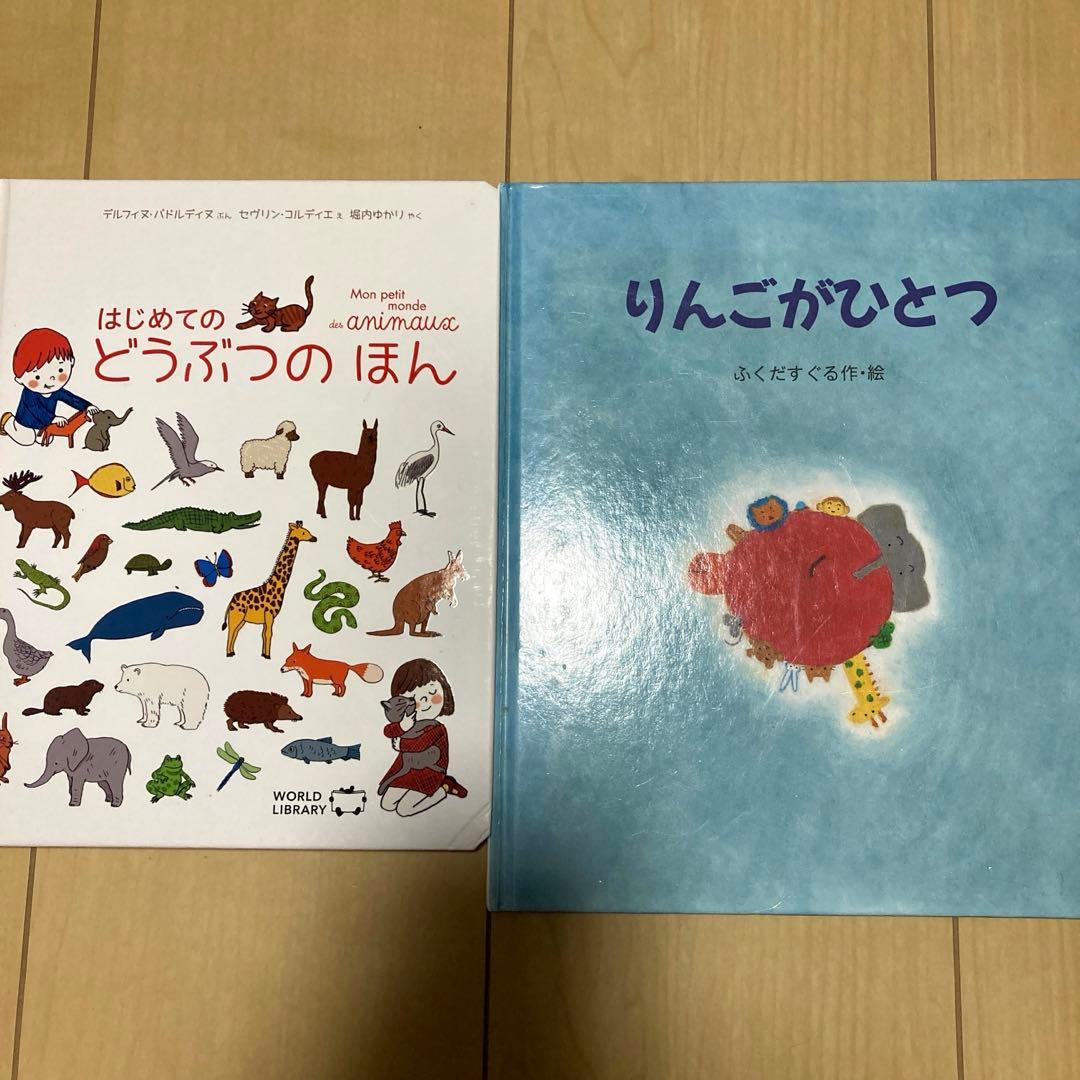 絵本まとめ売り　定番　名作絵本30冊セット